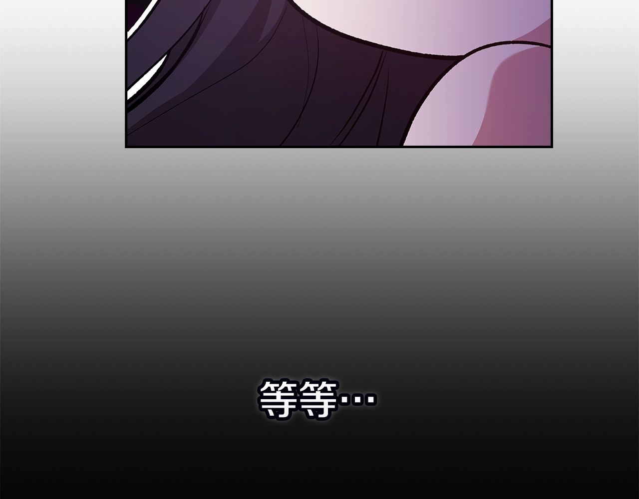 第70话 状态不佳 第 66 页