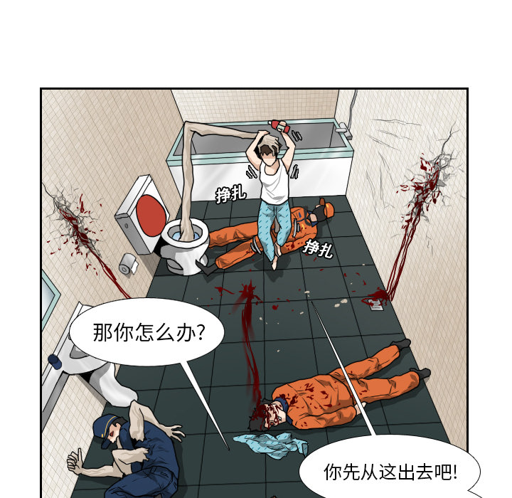 第14话 第 93 页