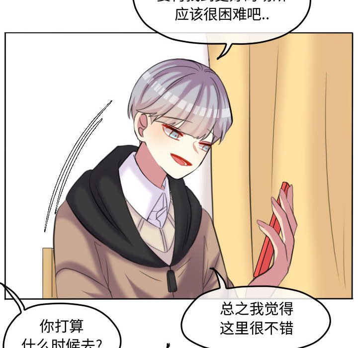 第100话 第 80 页