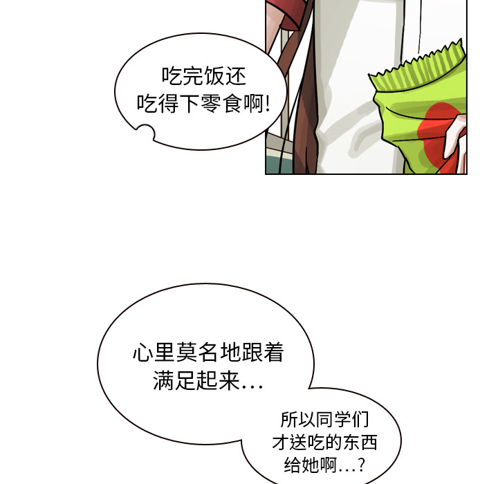 第9话 第 63 页