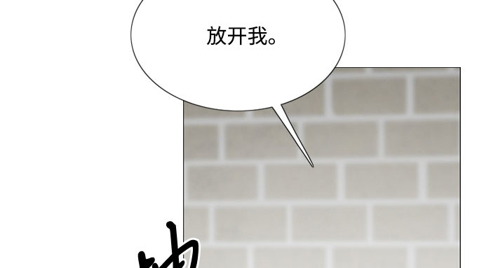 第35话 你也得对我负责 第 10 页