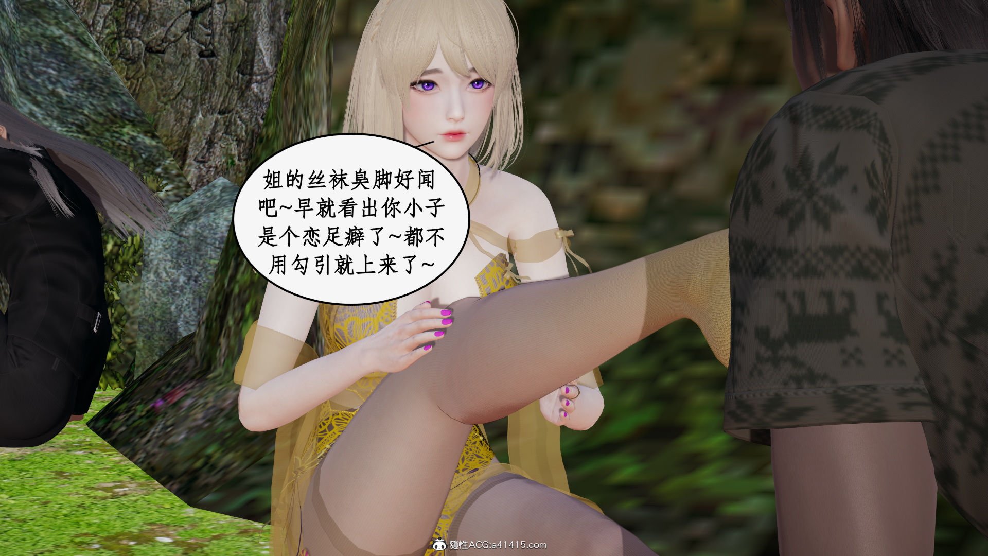 第一话 第 261 页