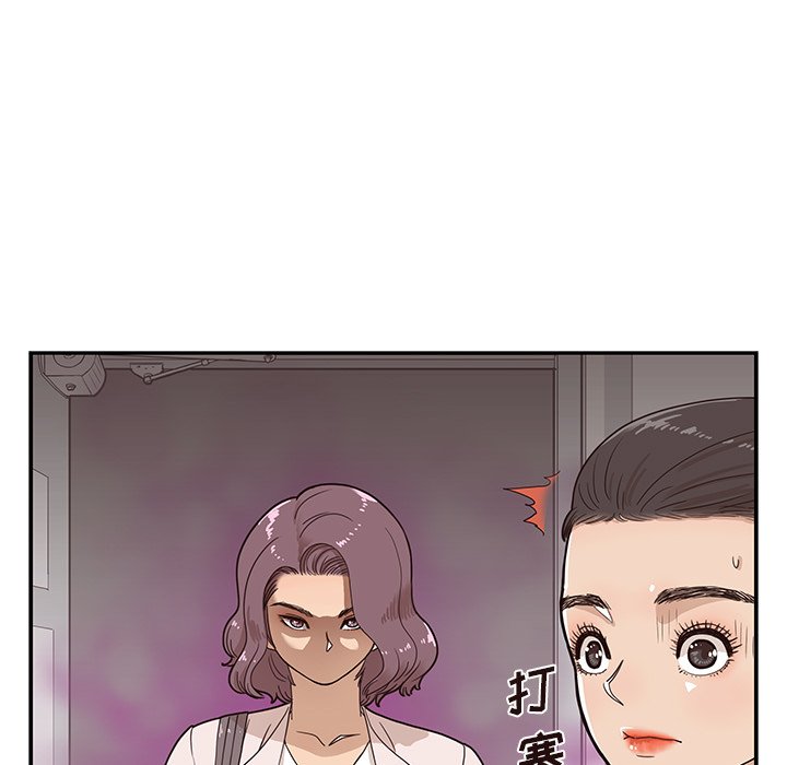 第57话 第 95 页
