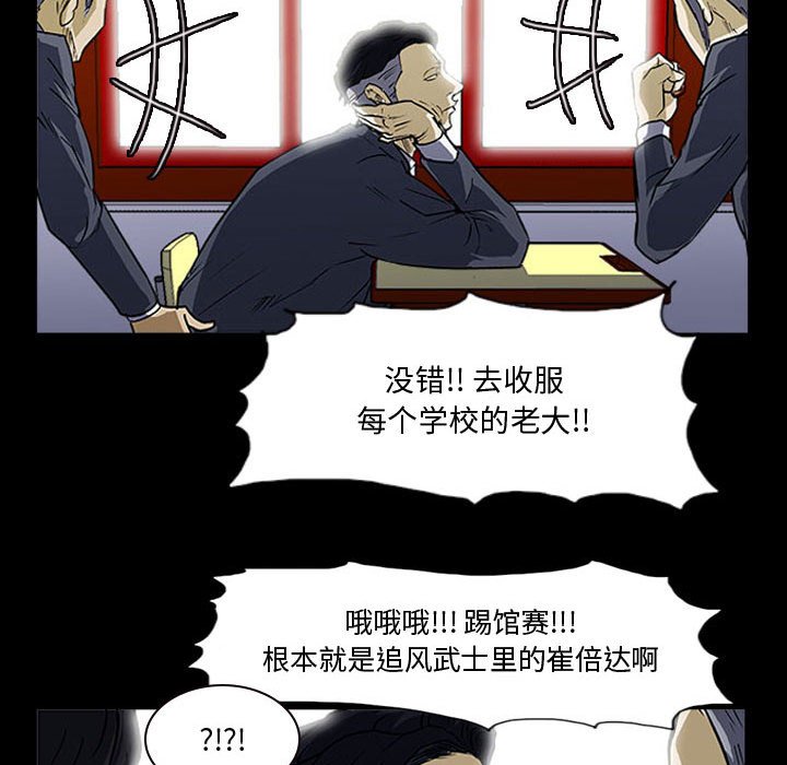 第15话 第 31 页
