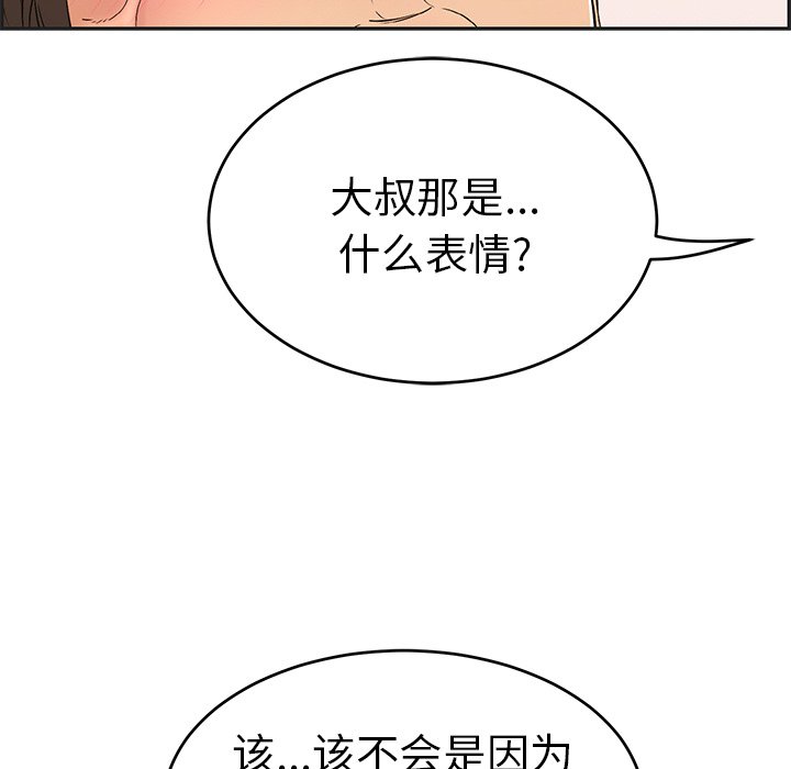 第34话 第 69 页