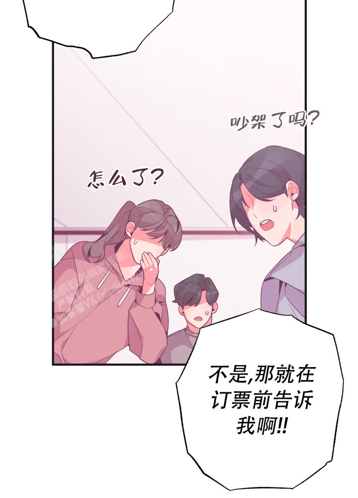 第7话 没关系 第 52 页