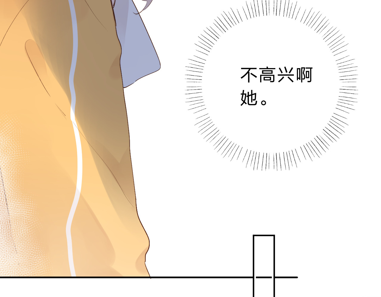 第49话 逃避 第 165 页