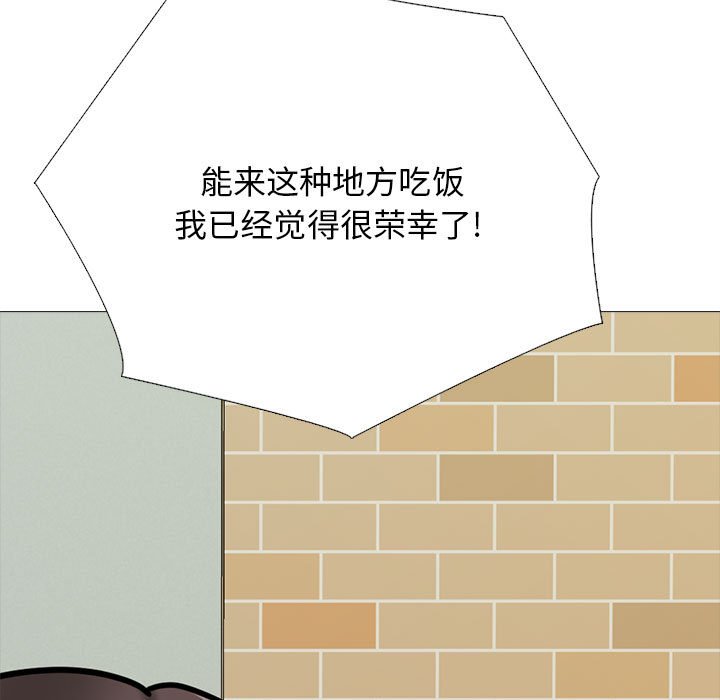 第148话 第 21 页