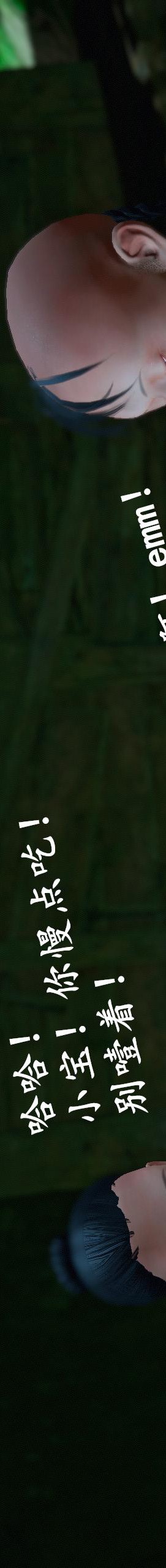 第6章【第04话】 第 57 页