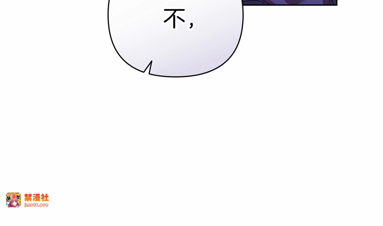 第20话 她不知道的期待 第 187 页