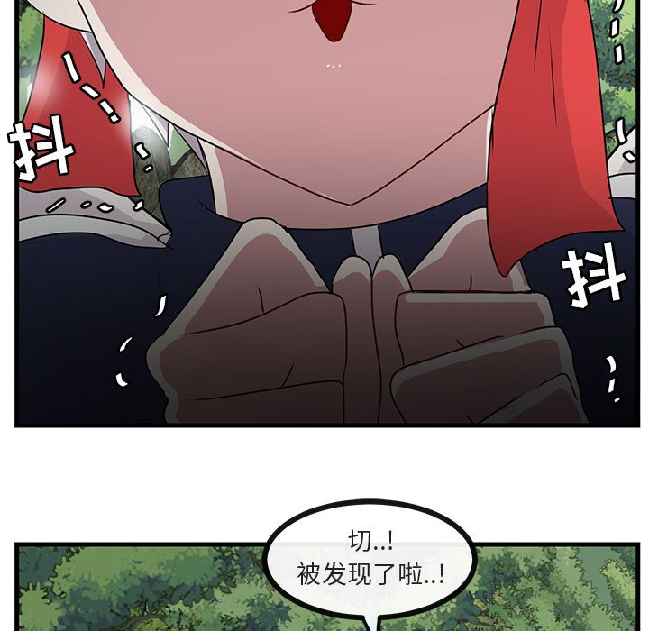 第51话 第 17 页