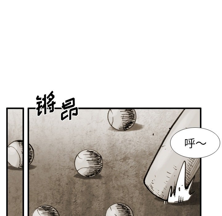 第 47 话 第 32 页