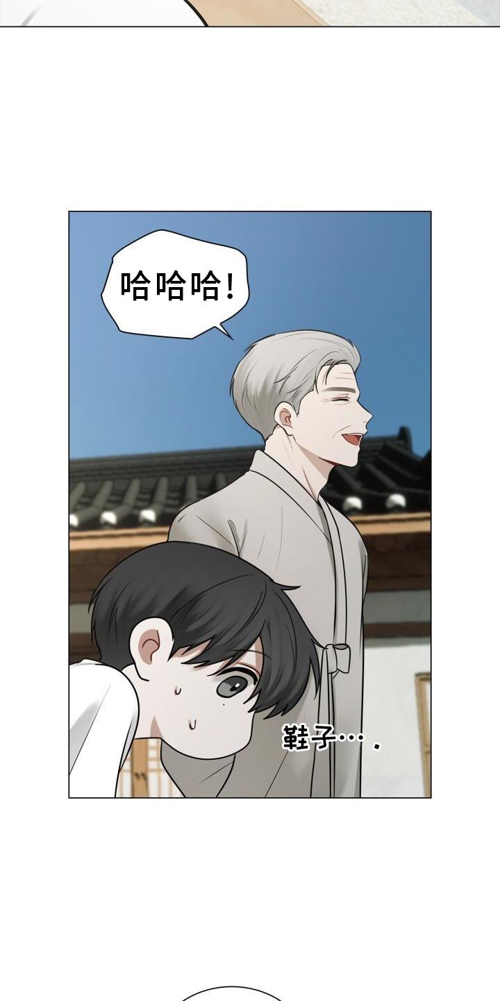 第68话 15分钟 第 5 页