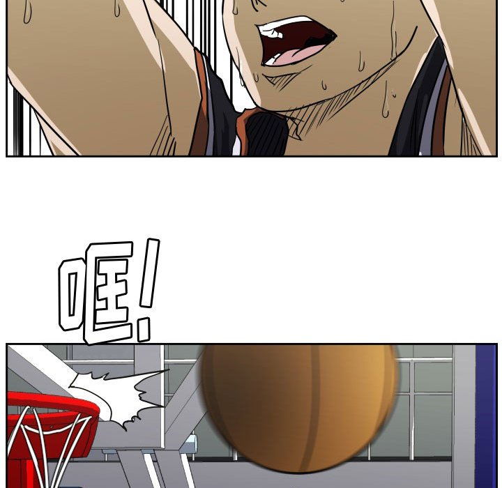 第63话 第 87 页