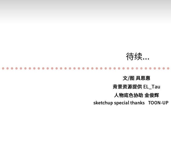 第47话 第 123 页