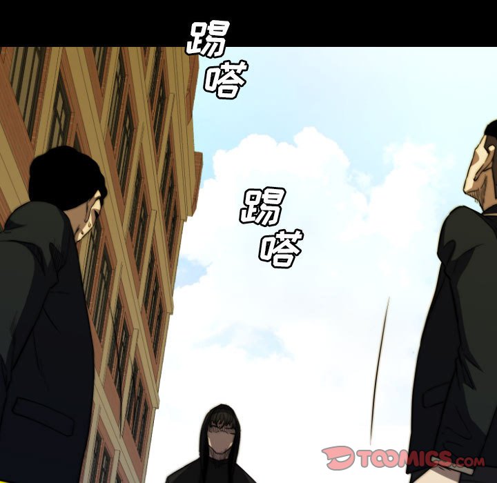 第 61 话 第 39 页