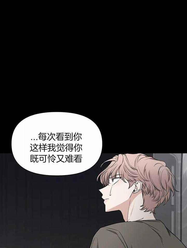 第146话 对他的了解 第 51 页