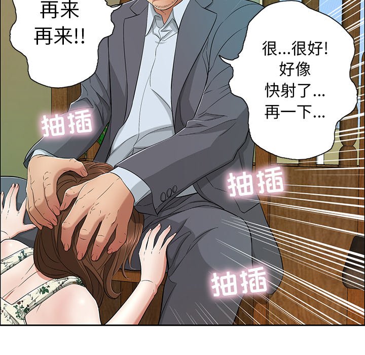 第10话 第 56 页