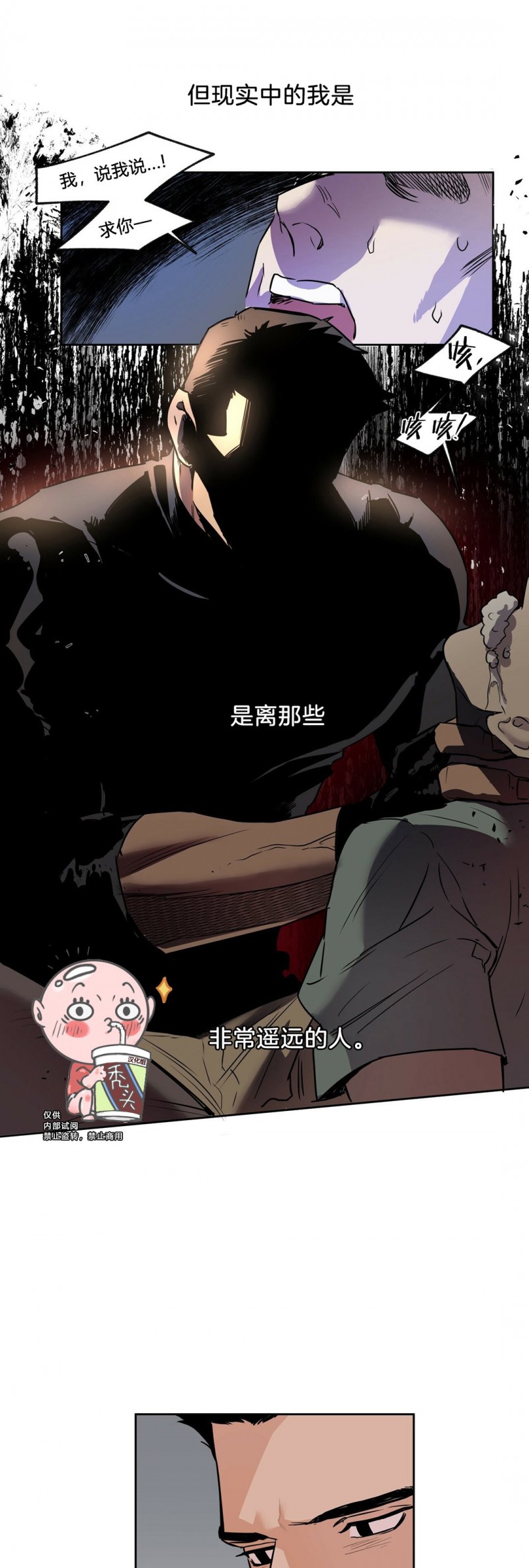 第05话 第 14 页