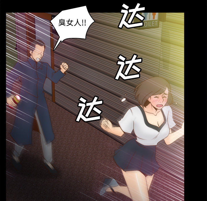第39话 第 86 页