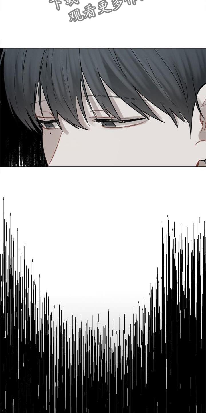 第19话 下雨 第 8 页
