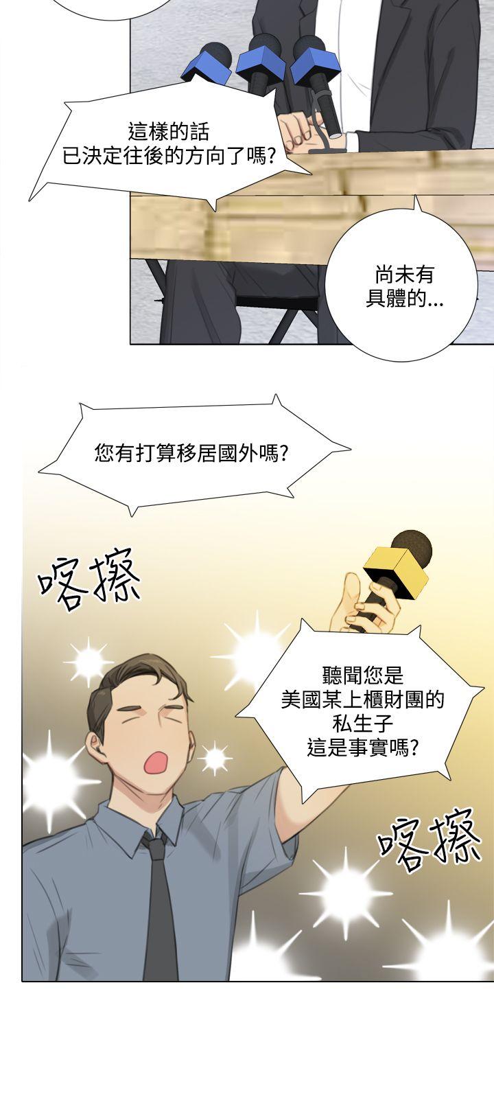 第22话 第 4 页