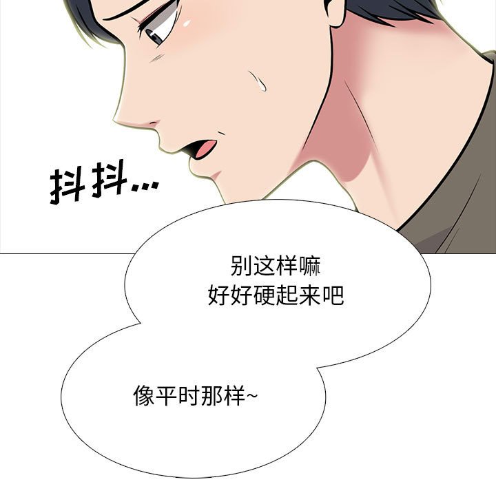 第104话 第 19 页