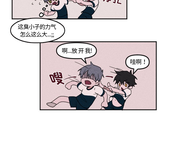 第5话 第 43 页