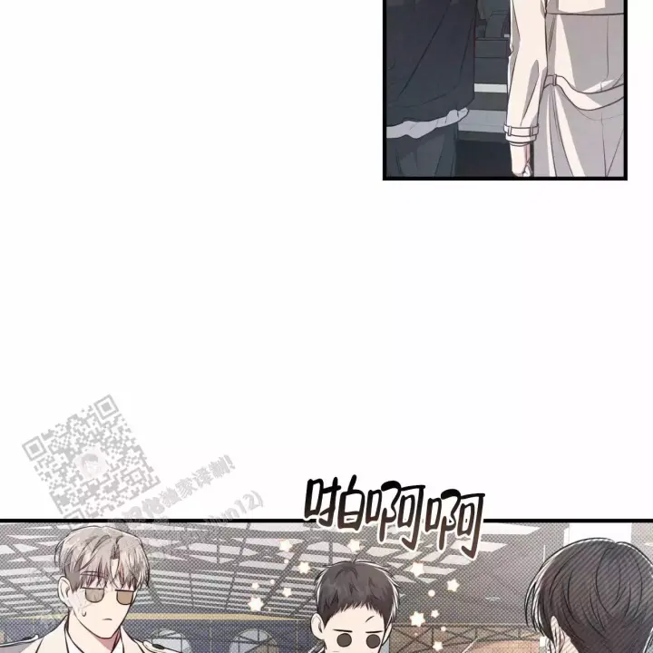 第30话 挺好吃 第 4 页