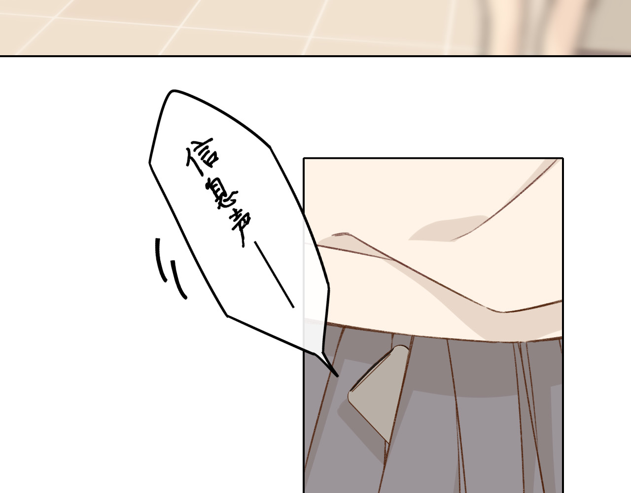 第30集 记忆里的面馆 第 74 页