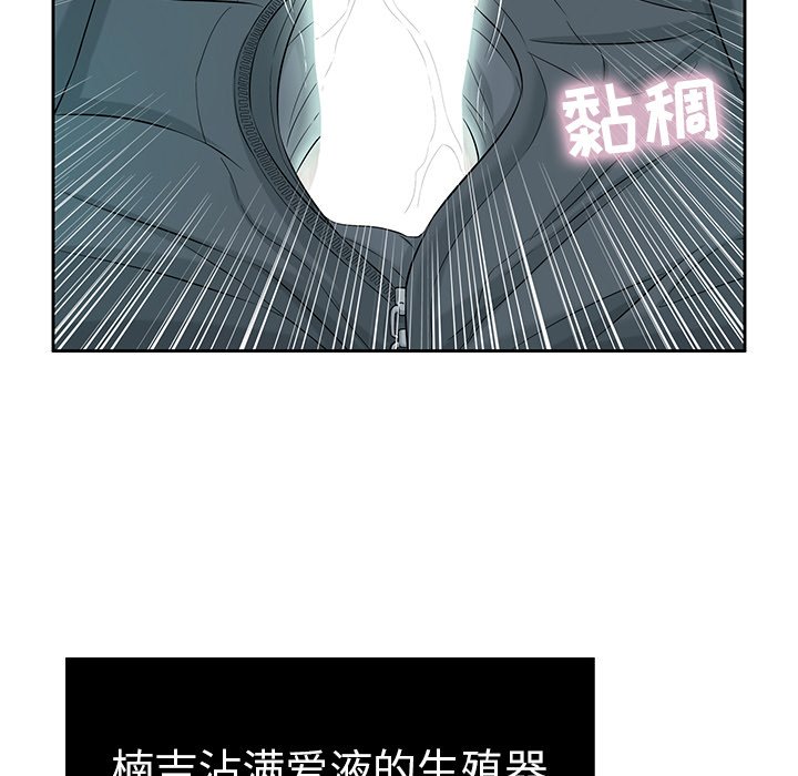 第9话 第 69 页