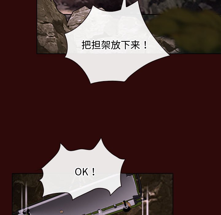 第7话 第 64 页