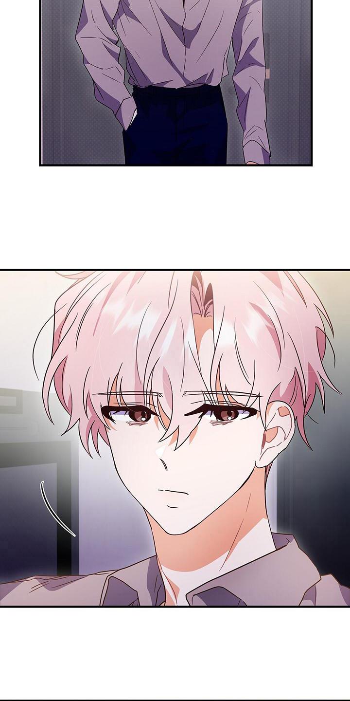 第22话 焦虑 第 6 页