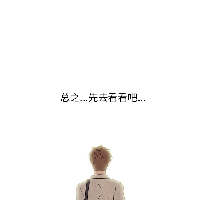 第177话 第 25 页