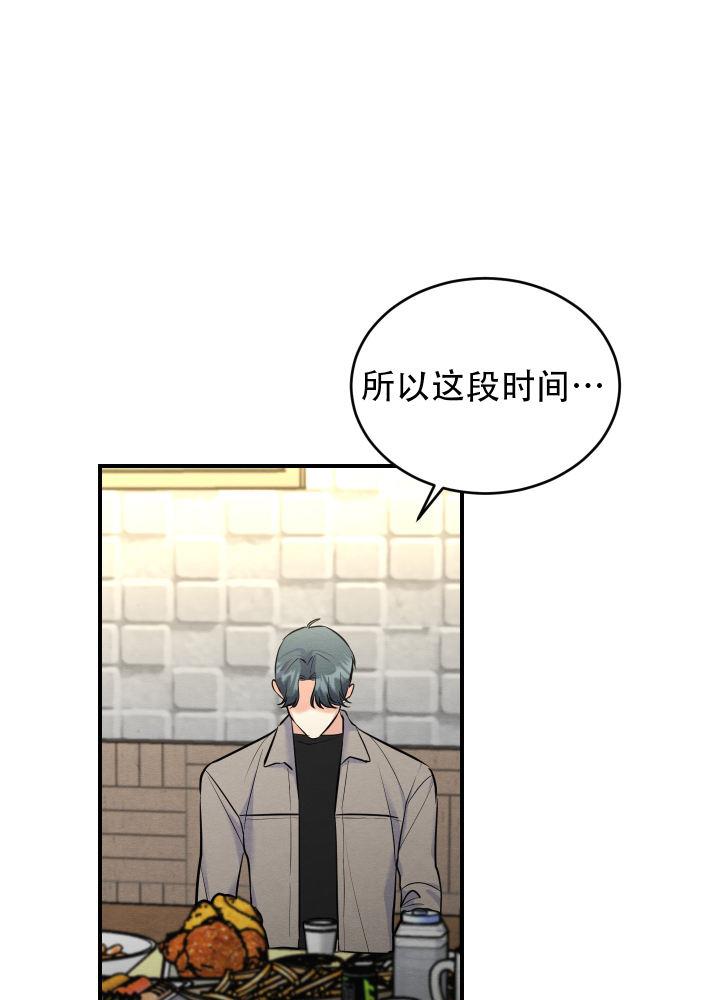 第9话 第9话 第 6 页