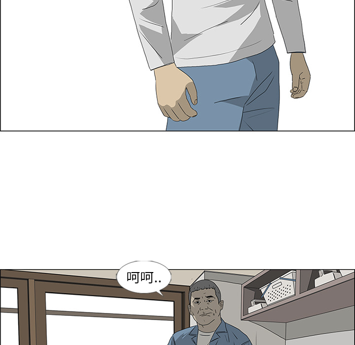 第48话 第 74 页