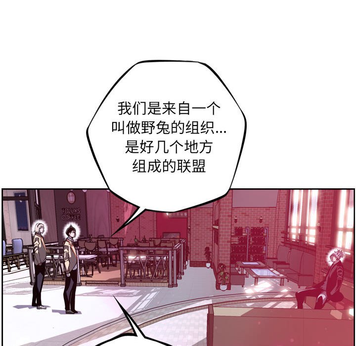 第179话 第 105 页