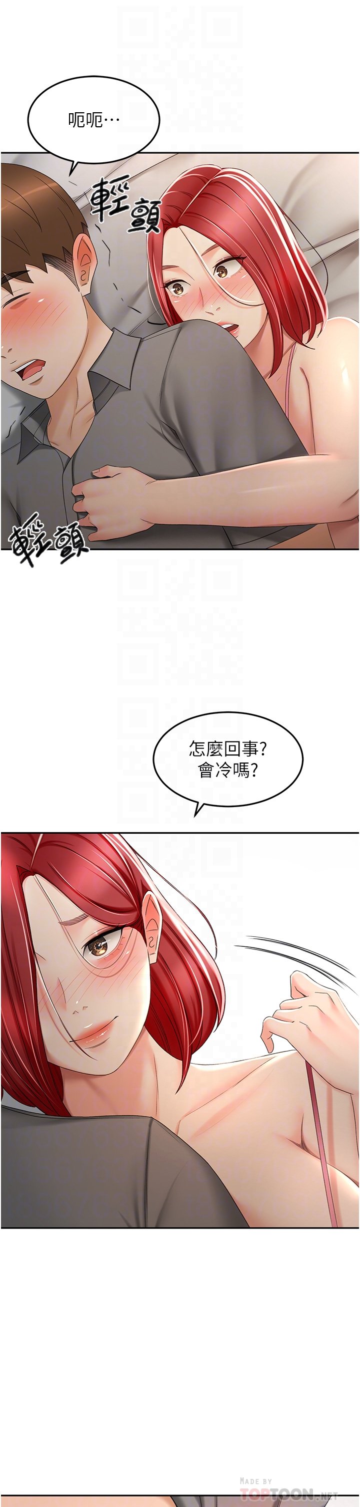 第64话 - 快插爆我淫荡的小穴! 第 6 页