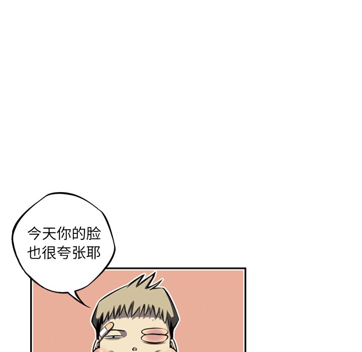 第33话 第 41 页