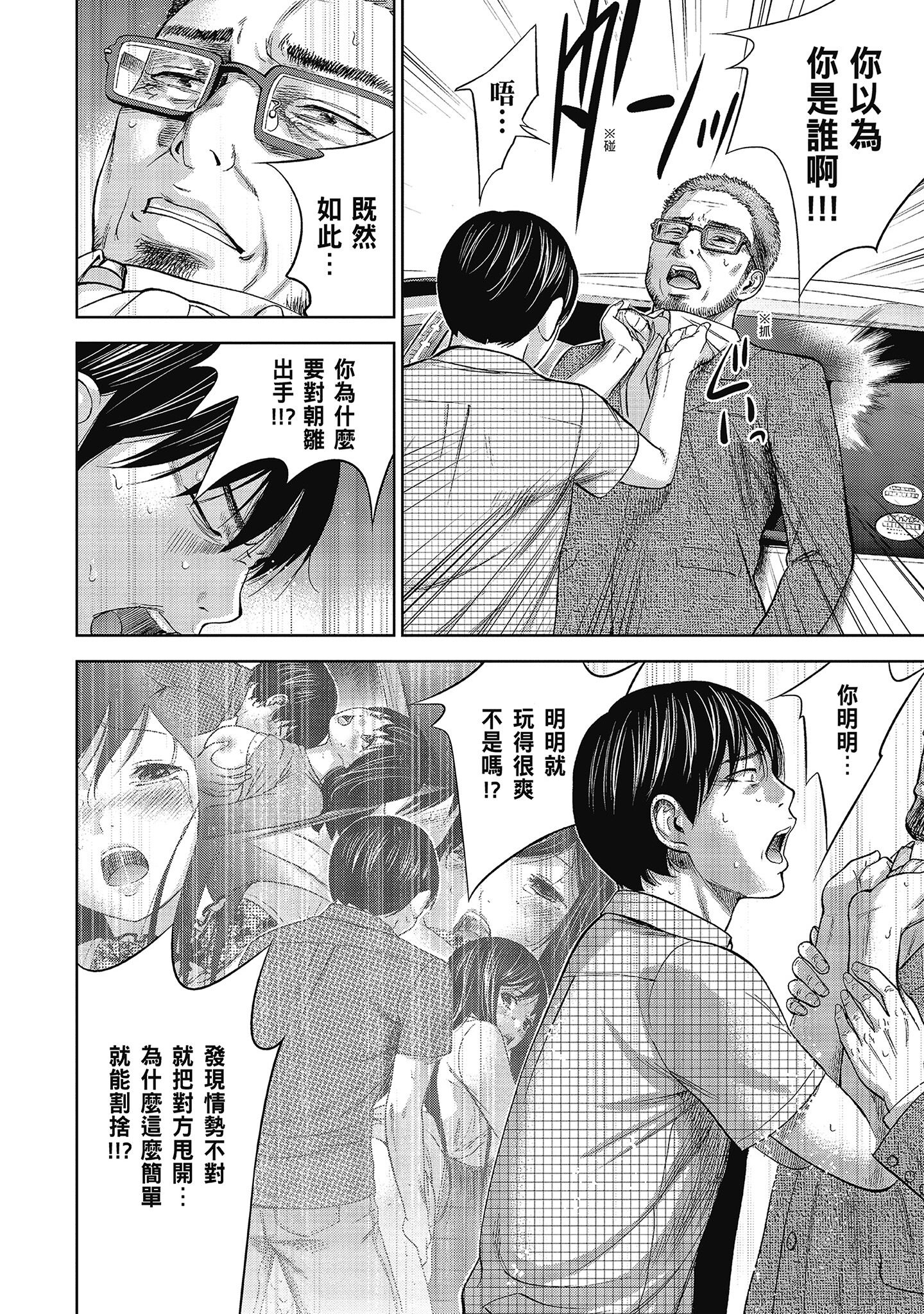第7章 第 10 页