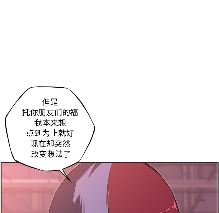 第75话 第 110 页