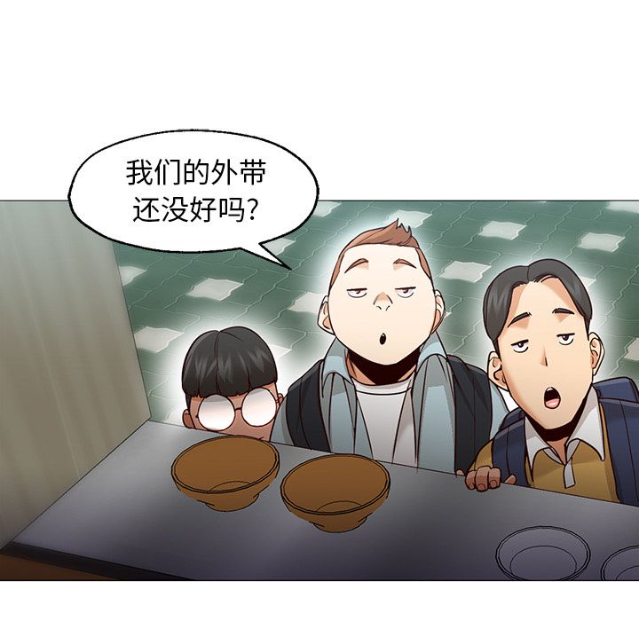 第34话 第 131 页