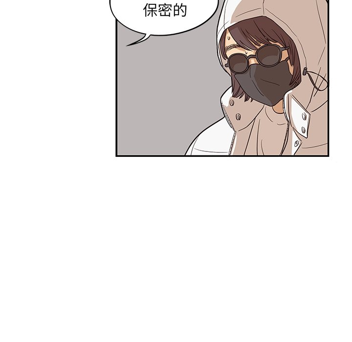 第15话 第 53 页