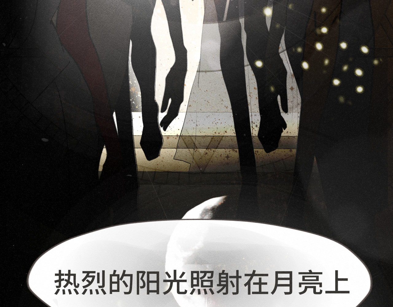 第124话 夜聊 第 100 页