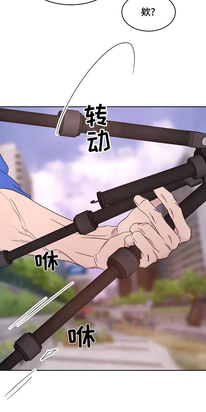 第119话 【第二季】拍摄 第 4 页
