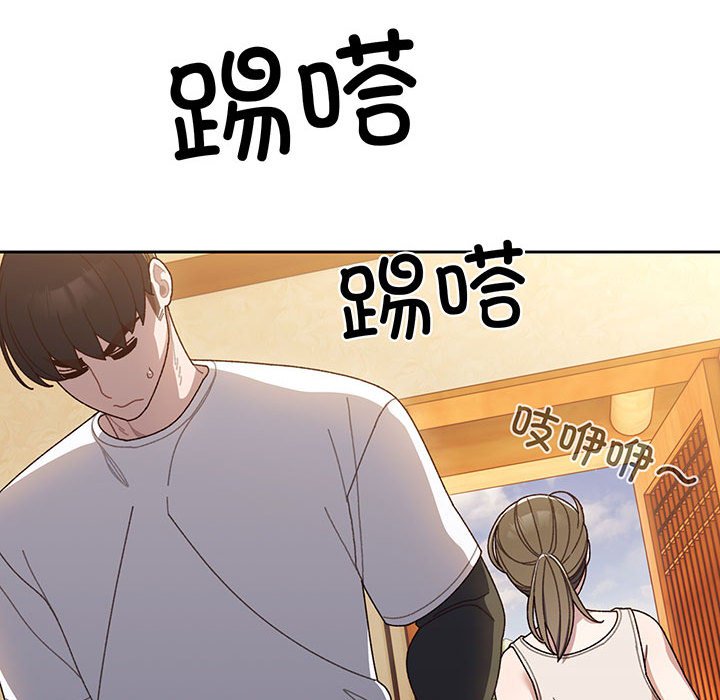 第8话 第 122 页