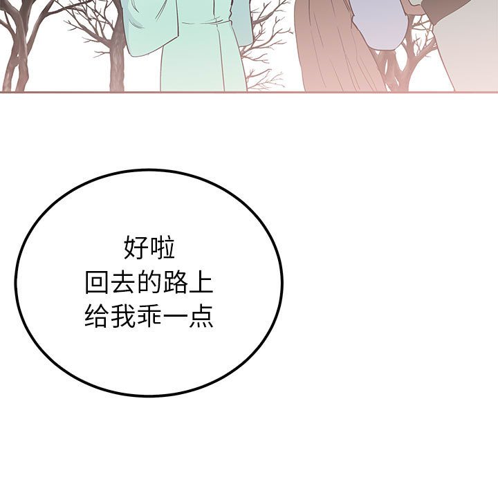 第15话 第 22 页