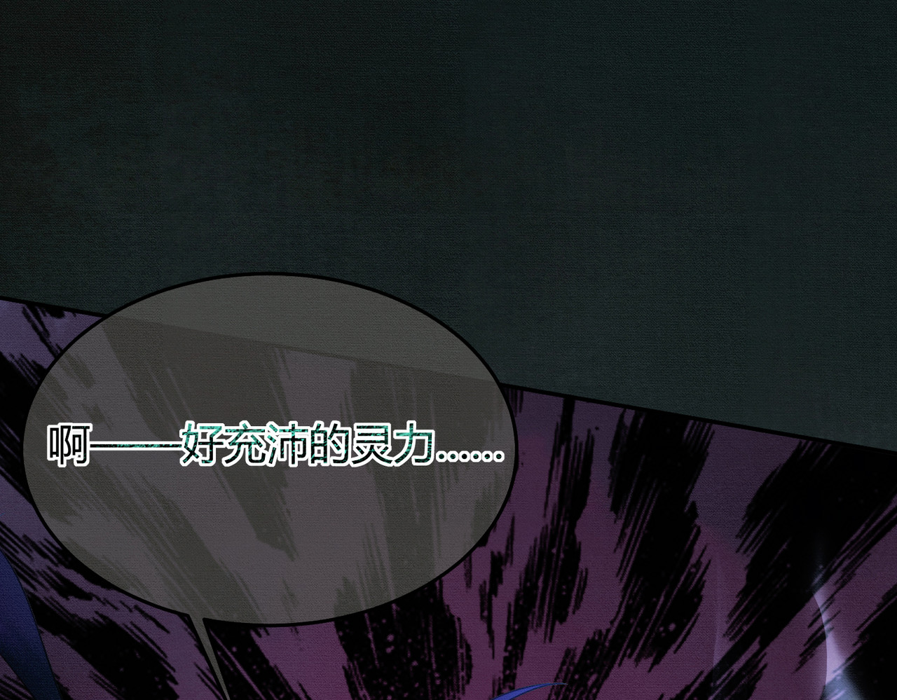 第19话 我亲爱的弟弟 第 59 页