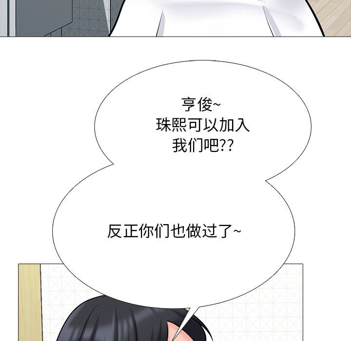 第121话 第 15 页
