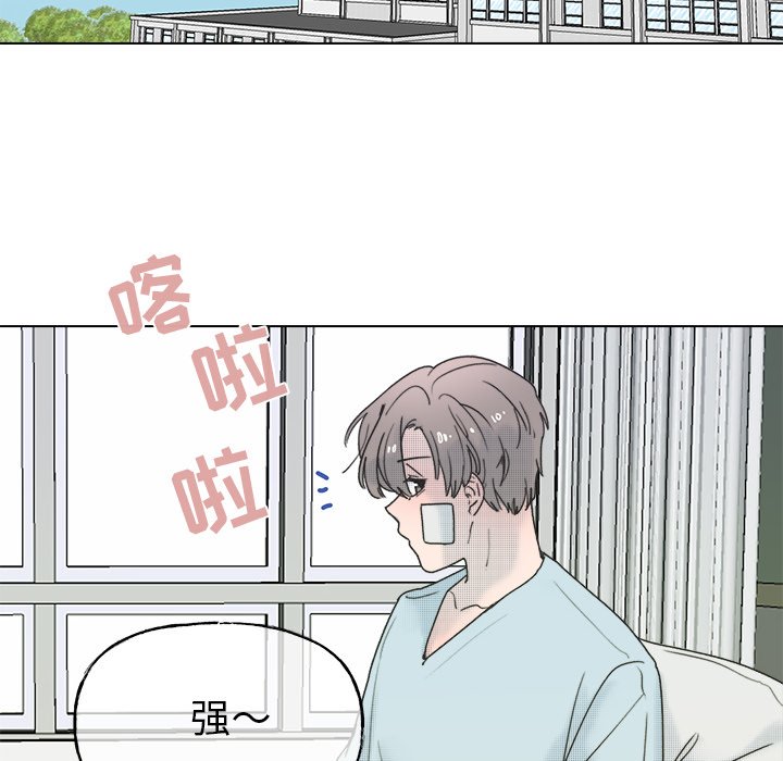 第60话 第 33 页